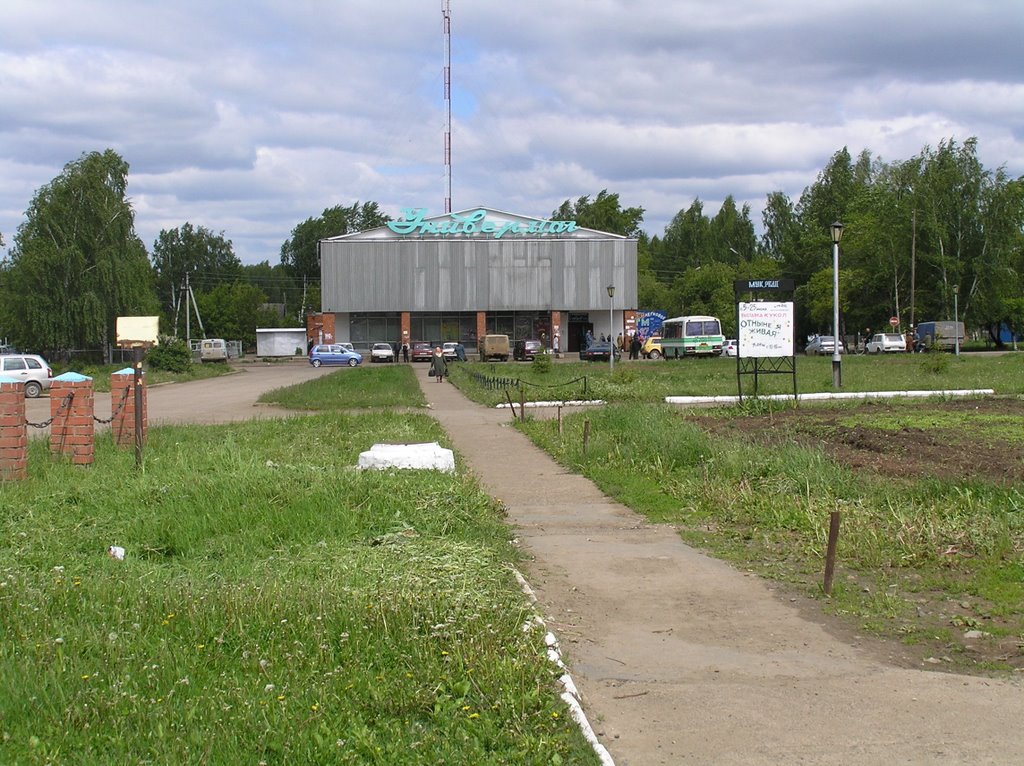 Yelovo