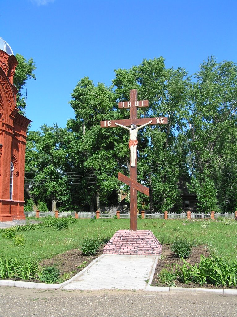 Распятие
