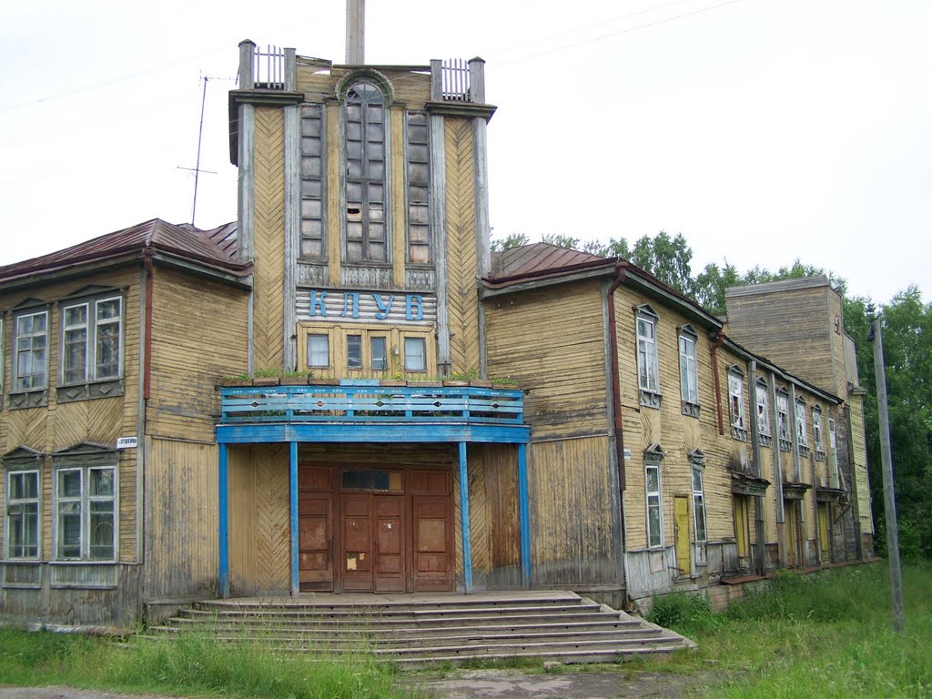 Kerchevskiy