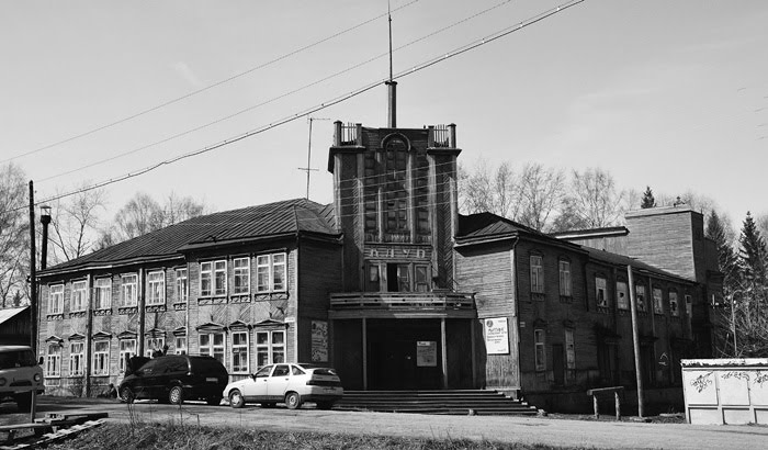 клуб