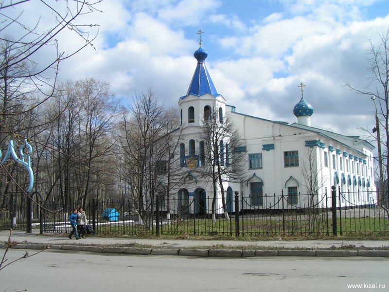 Церковь Кизела