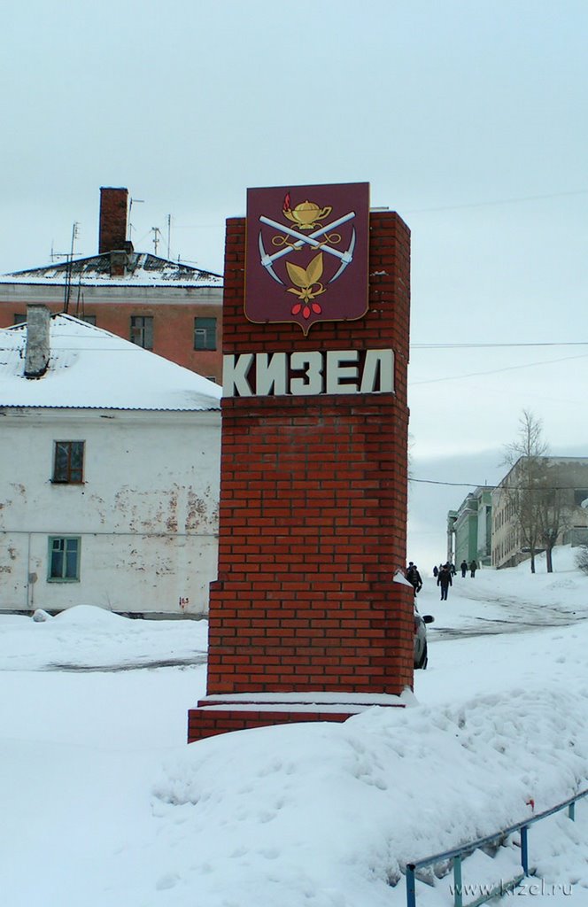 Кизел