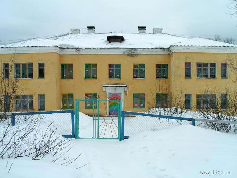 Детский сад