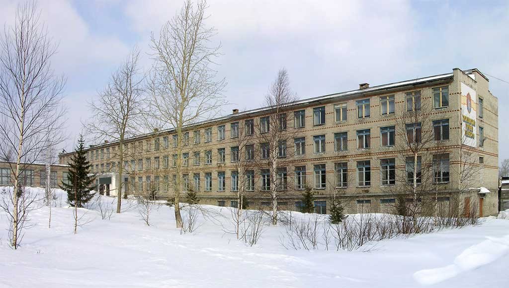 Горный техникум