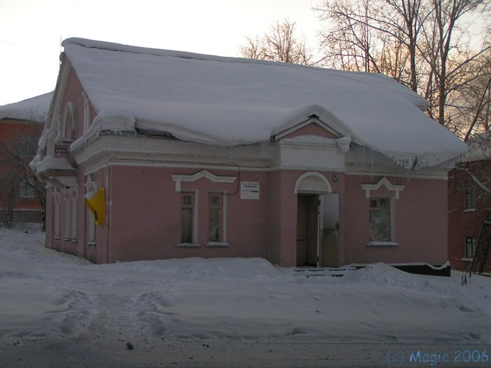 Газета Новое время