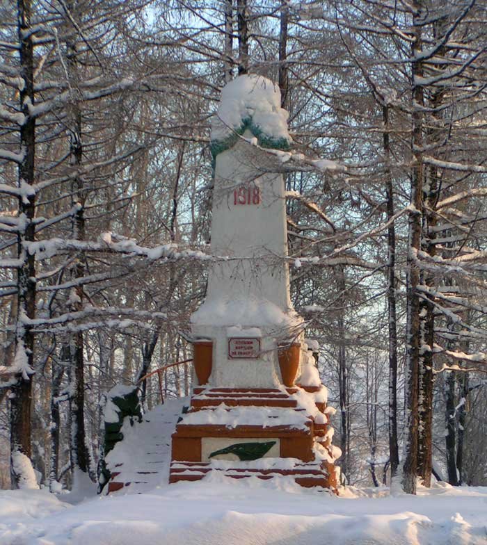 Yuzhnyy-Kospashskiy