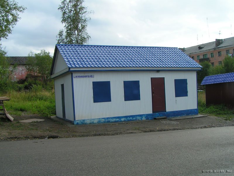 ул. Юных Коммунаров 40/2