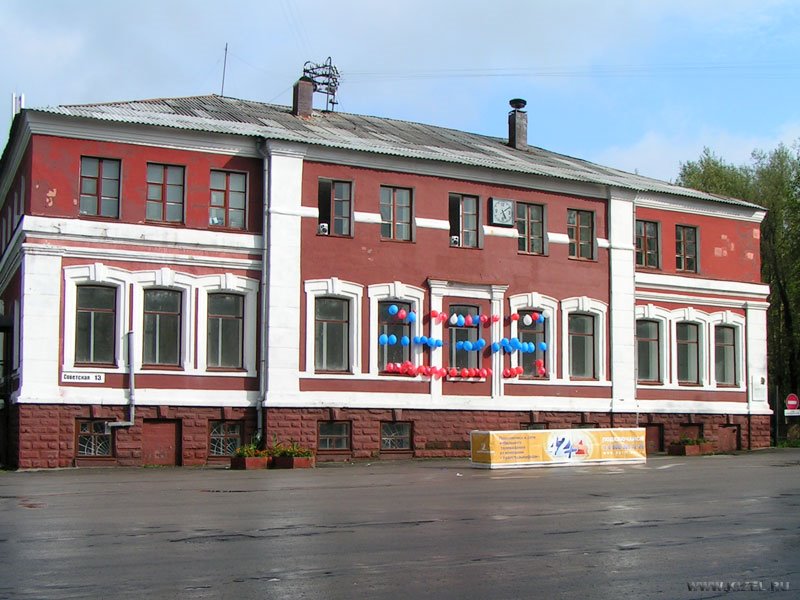 Узел связи