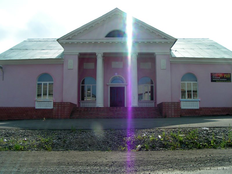 Рай (Бывший ресторан Урал)