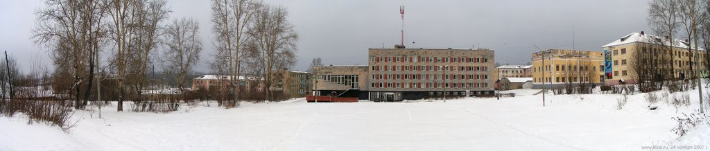 Панорама - администрация Кизеловского муниципального района - КУМ