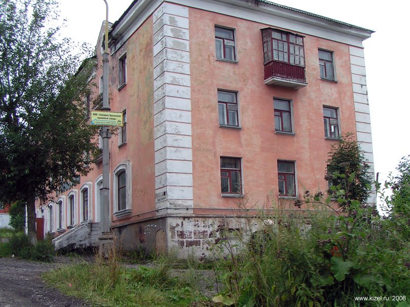 ул. Советская, 6