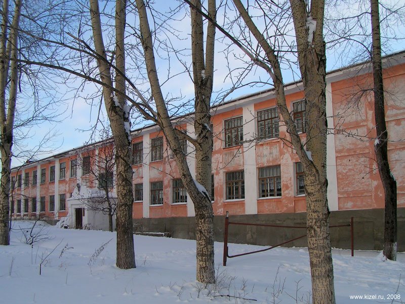 Кизеловский горный техникум - старый корпус