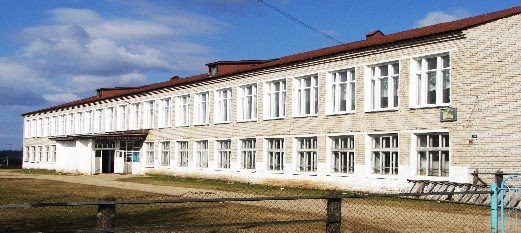 Косинская средняя общеобразовательная школа