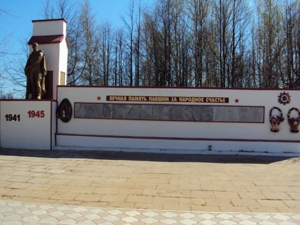 Монумент погибшим косинцам в Великой Отечественной войне.