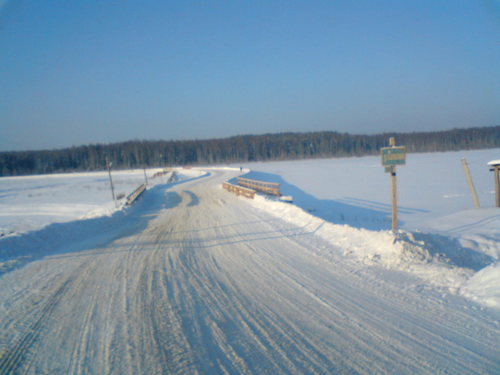 Мост