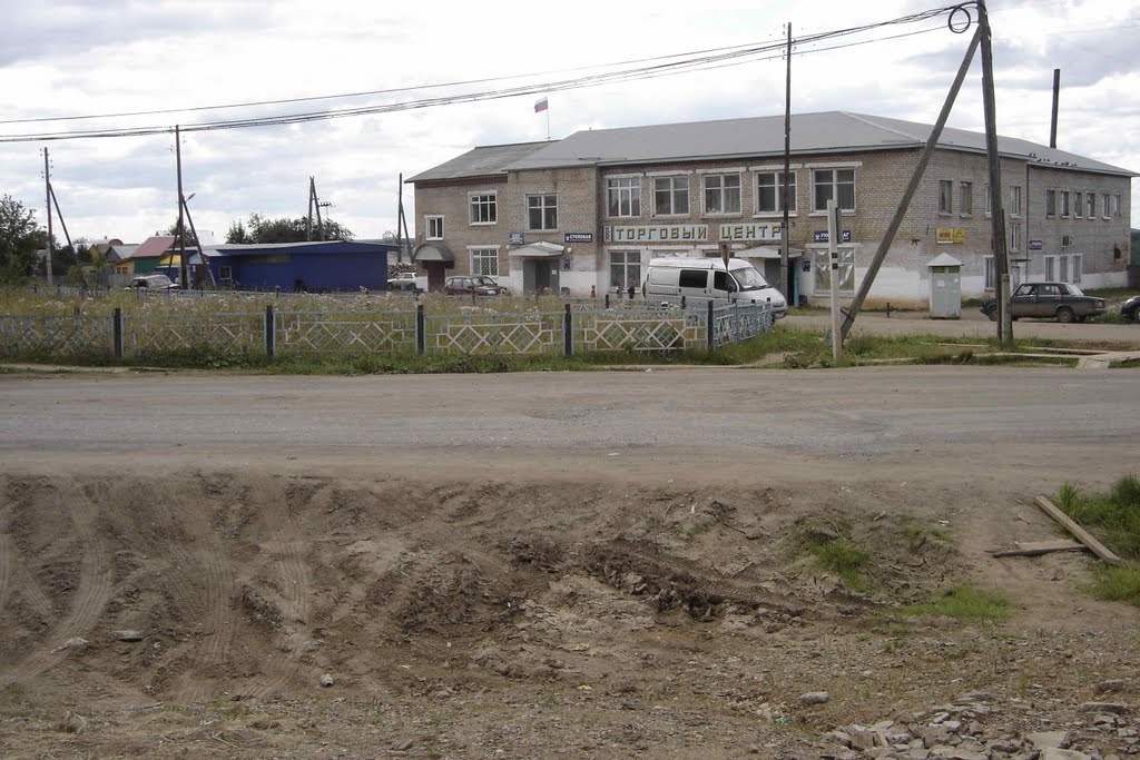 Торговый центр
