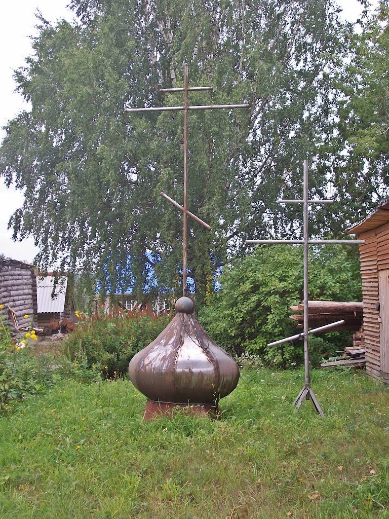 Купола