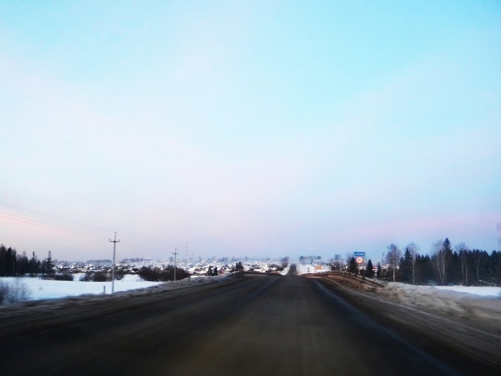 Перед мостом через р. Сеполь. Въезд в Кочёво.
