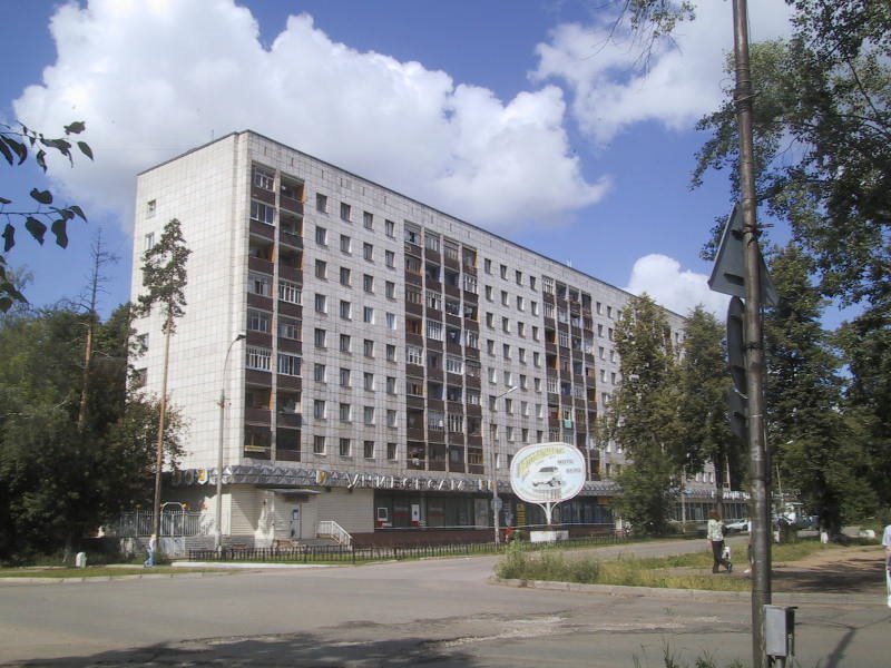 Krasnokamsk - Краснокамск
