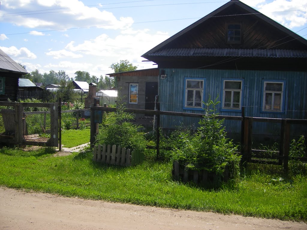 Линейная