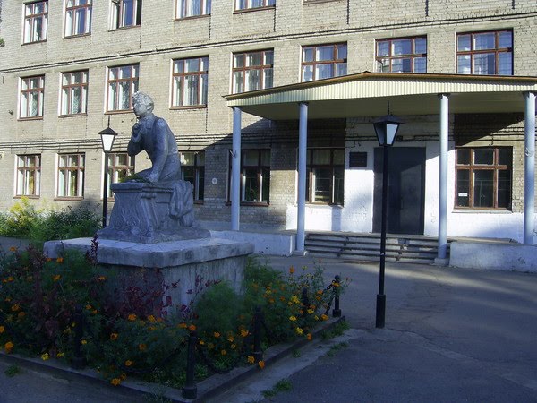 Школа №10