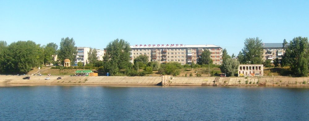 Краснокамск