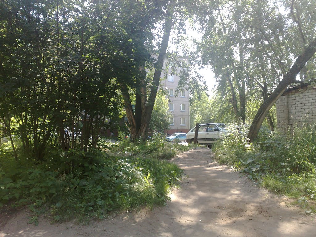 Тропа видущая в никуда