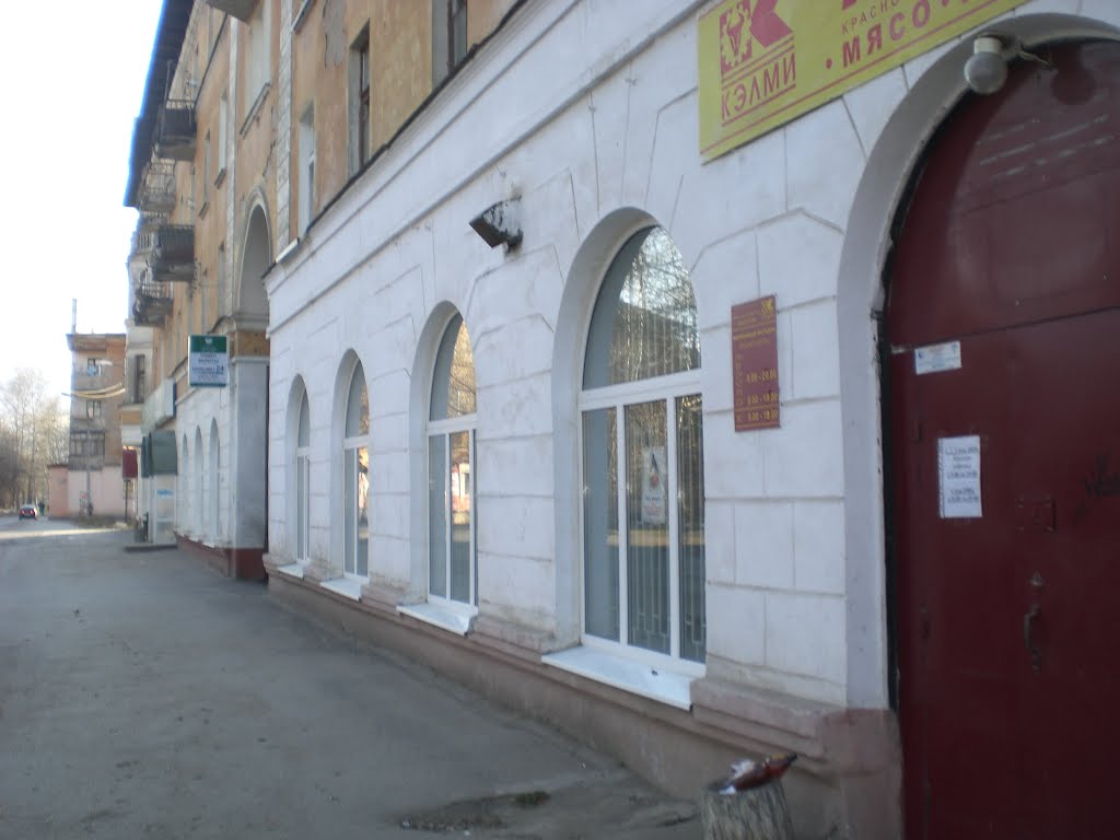 Банковская