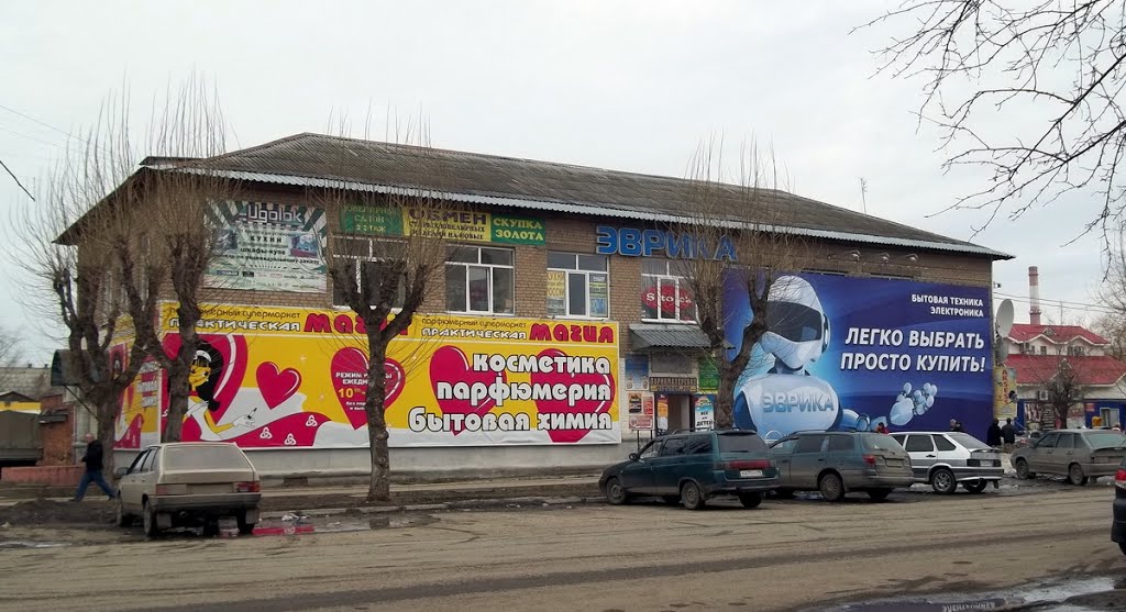 Комсомольский пр-т. Дом в рекламе.