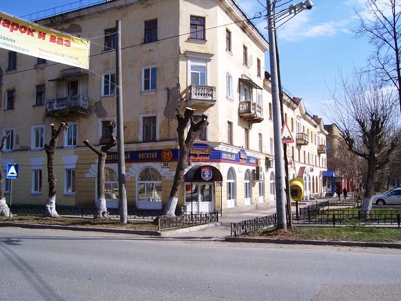 НормаН