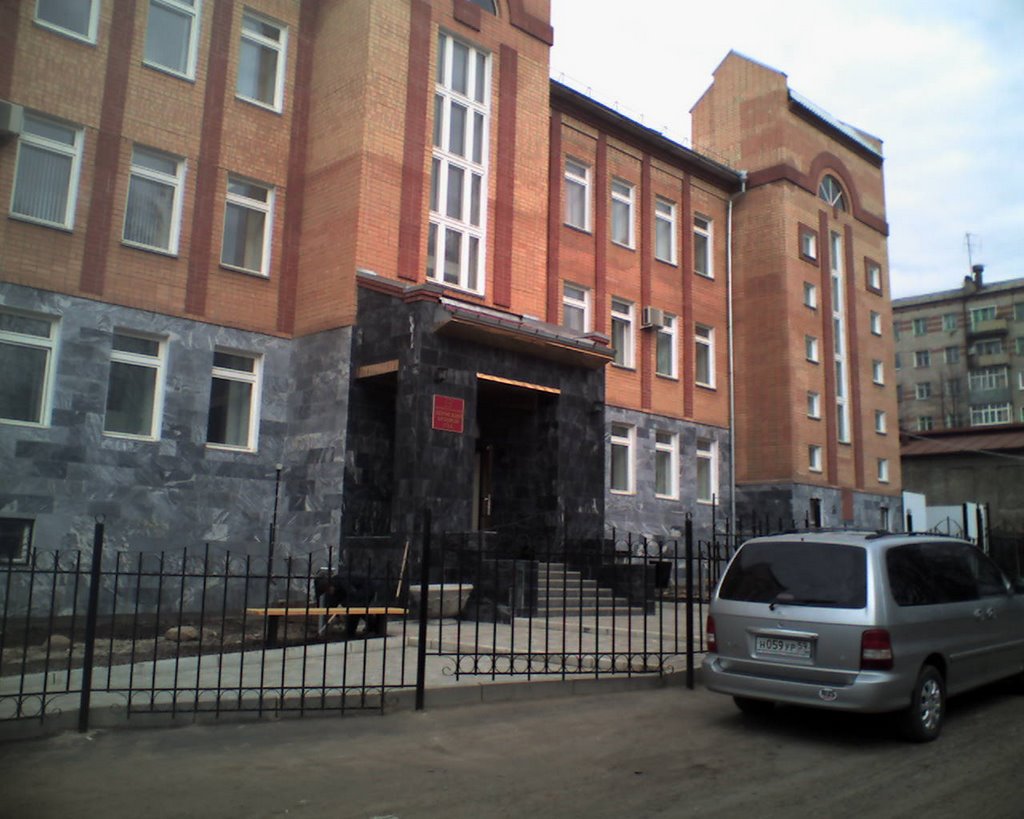 КРАЕВОЙ СУД