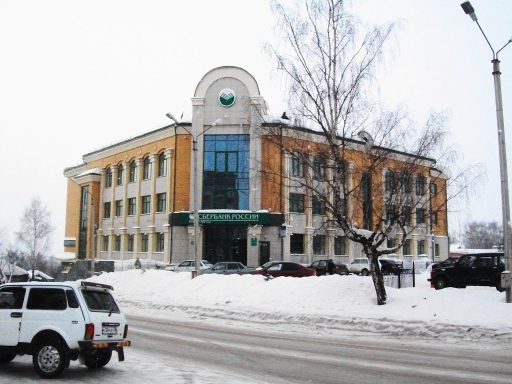 Кудымкар. Здание Сбербанка.