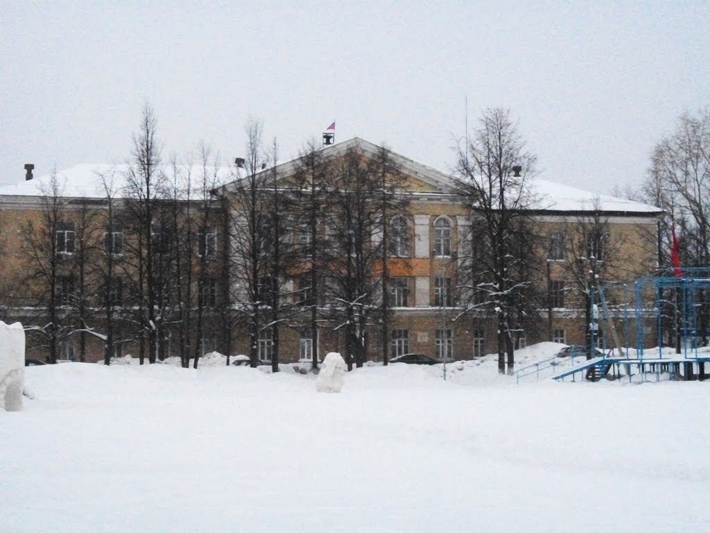 Администрация Кудымкара.