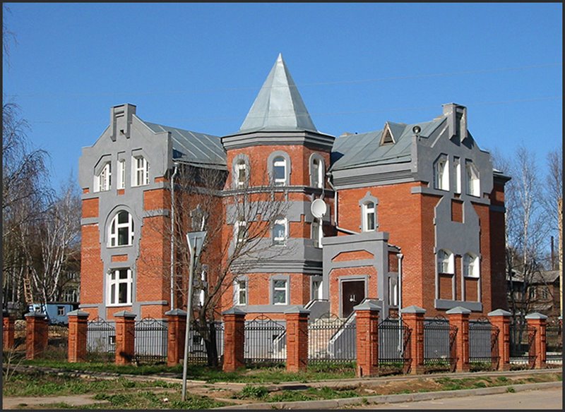 Кудымкар