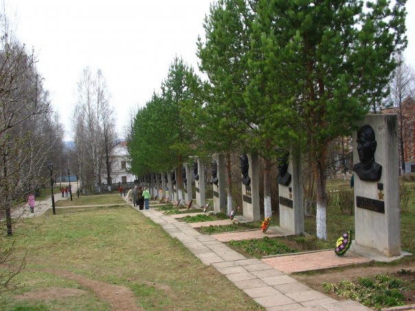 Аллея в память героям войны