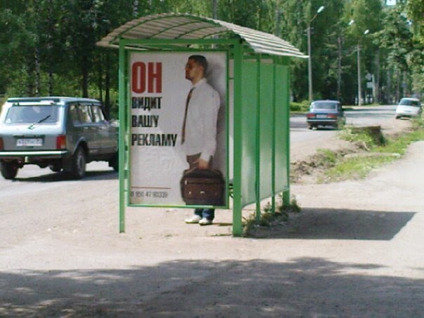 Остановка по 50 лет октября (напротив почты)