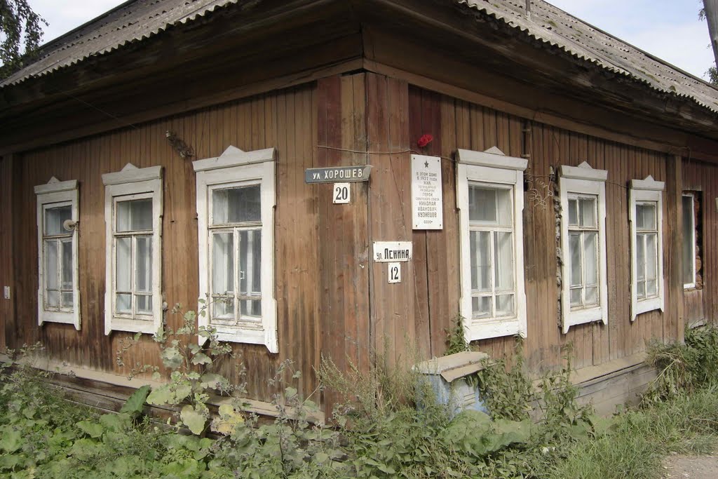 В этом доме в 1932 г. жил легендарный разведчик, герой Советского Союза Н.И.Кузнецов
