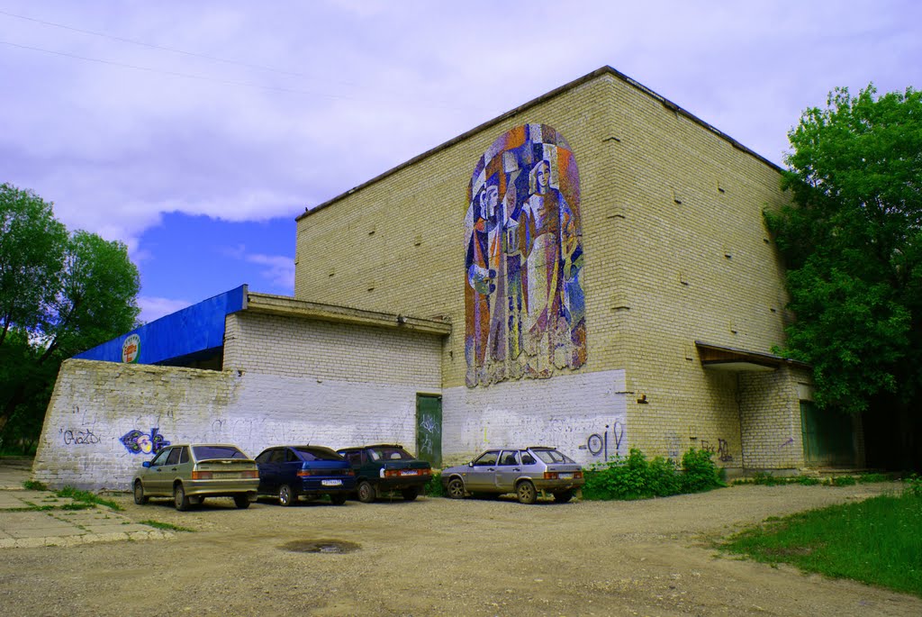 Кинотеатр