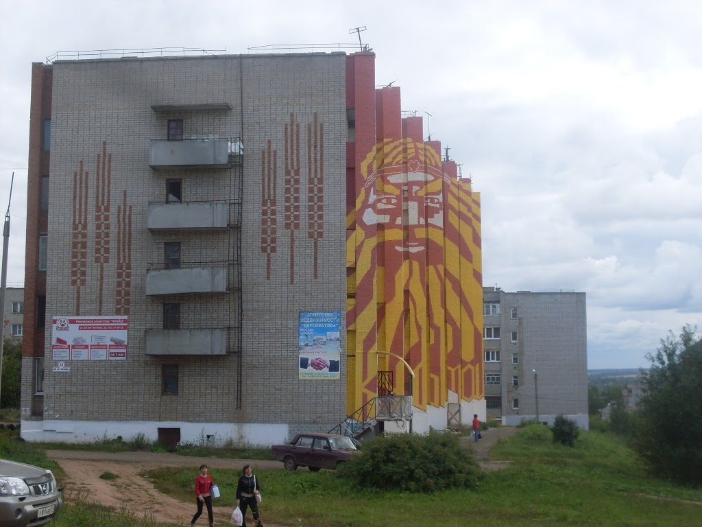 Пятиэтажка
