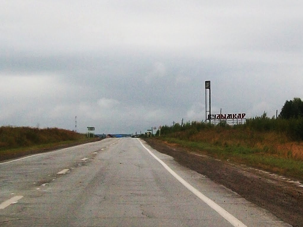 Кудымкар. Граница города