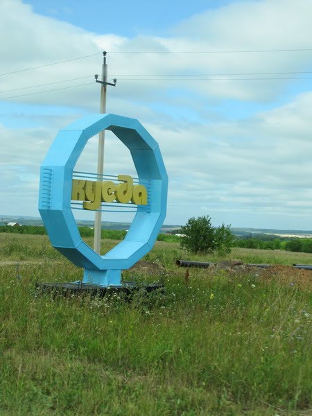 кольцо