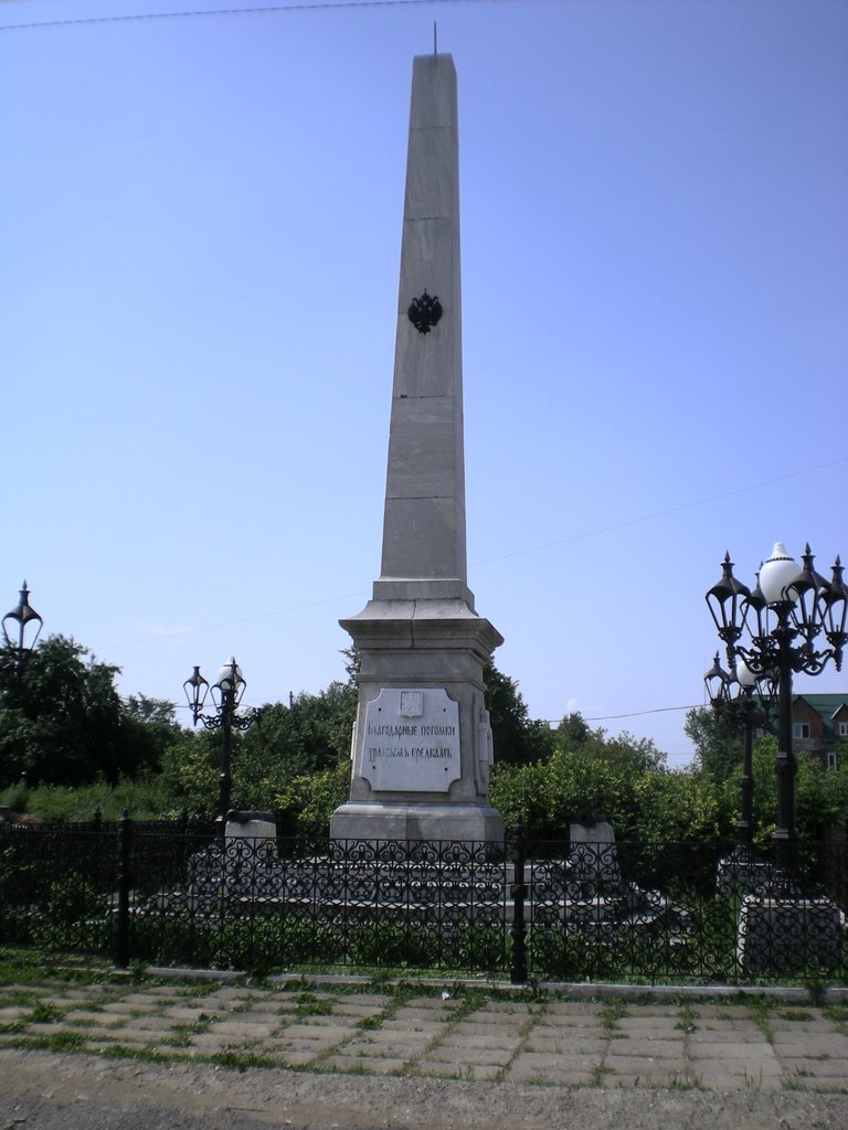 Monument