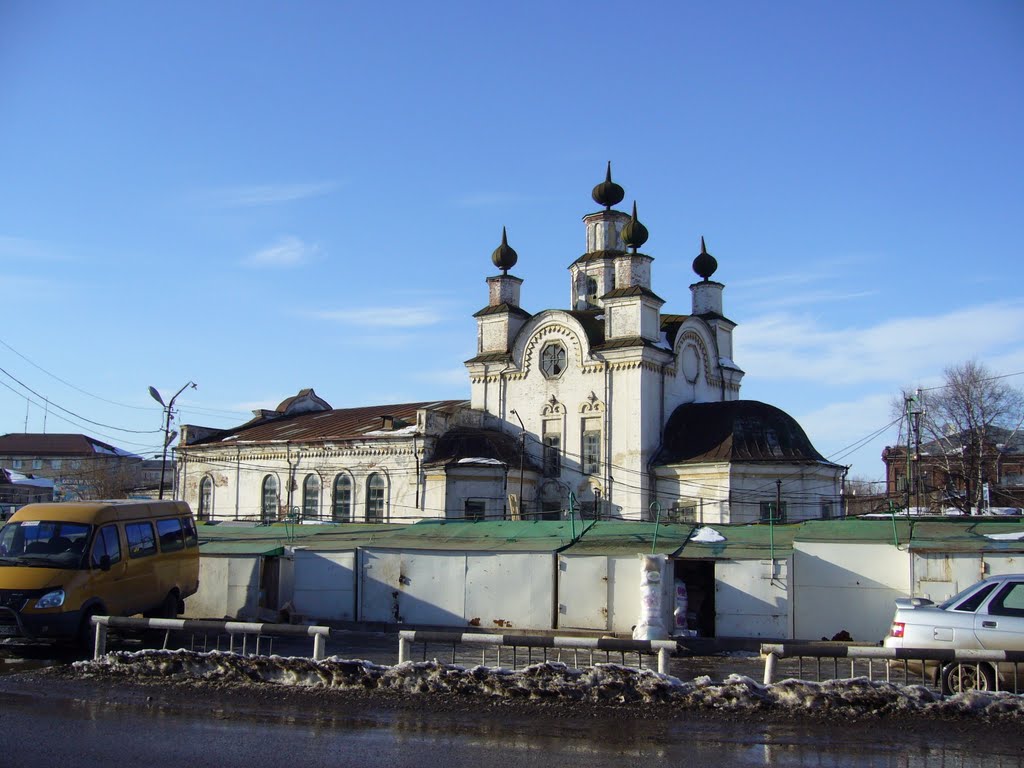 Kungur