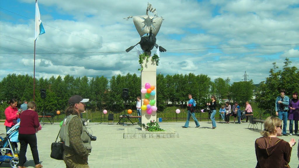 Площадь Ермака в праздник, посвященный Дню города
