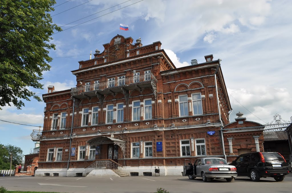 Здание Городской администрации