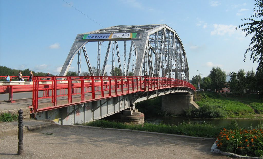 Автодорожный мост через реку Сылва