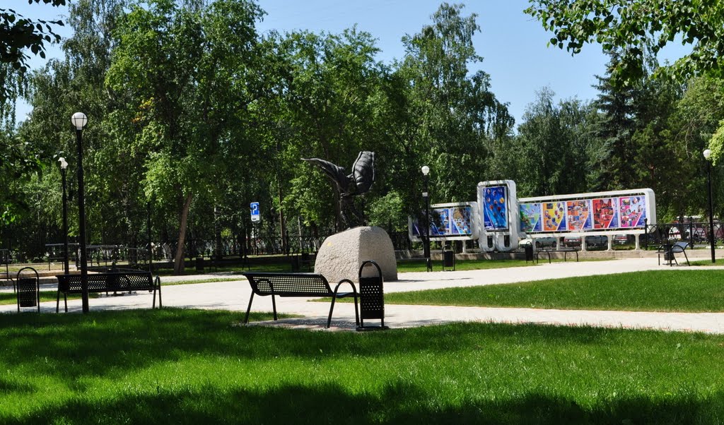 Сквер воздухоплавателей