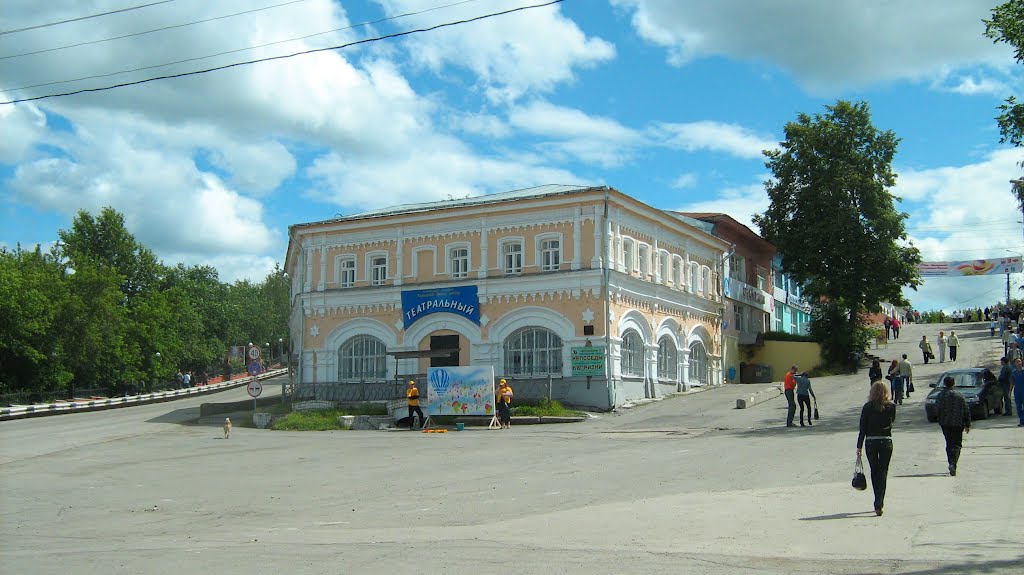 В Кунгуре