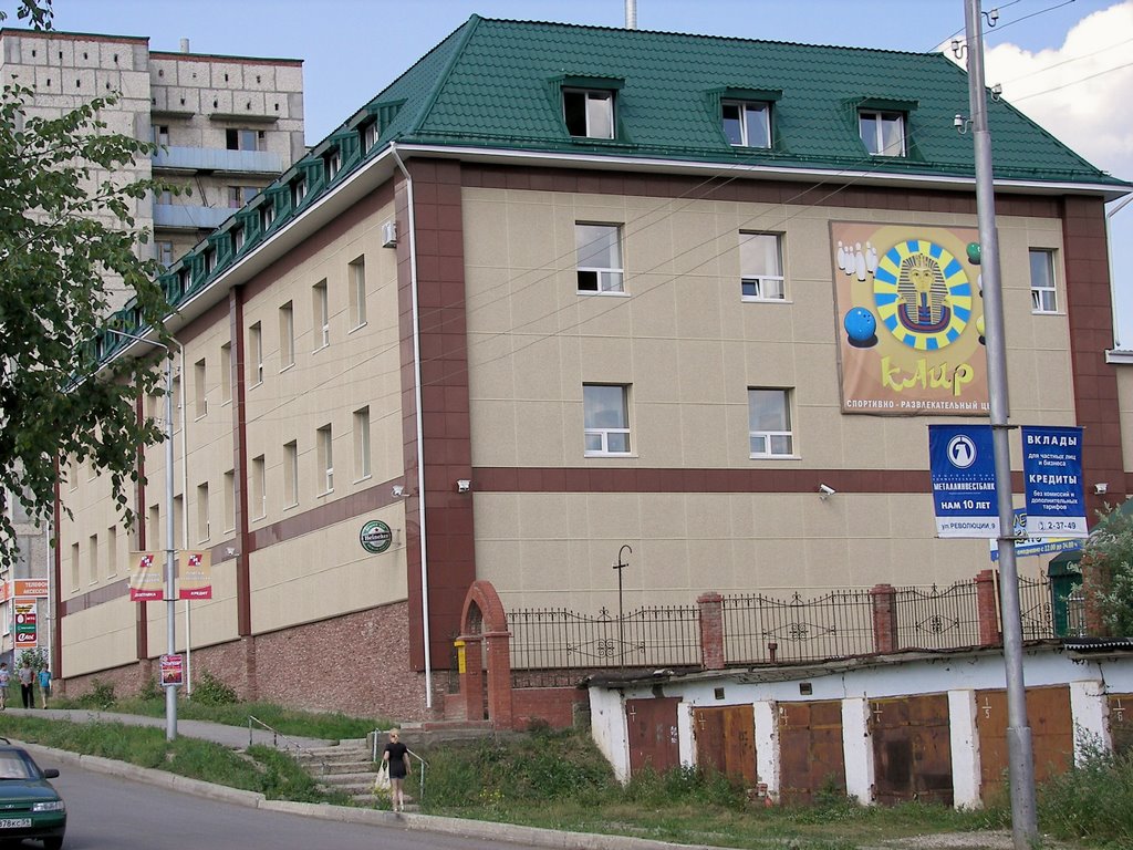 Lysva (Russland)  Kaffe & Baar "Kairo"