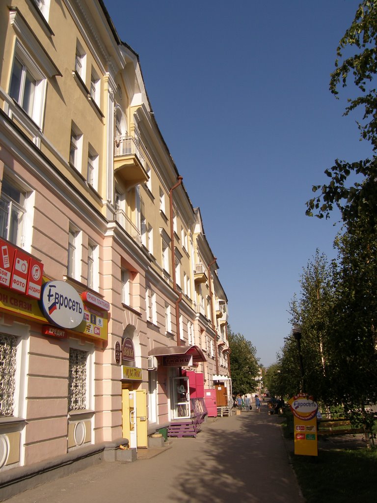 ул. Мира